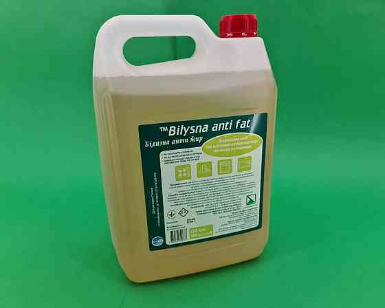 Засіб антижир 5 літрів — Bilysna anti fat (1 шт.) Харків