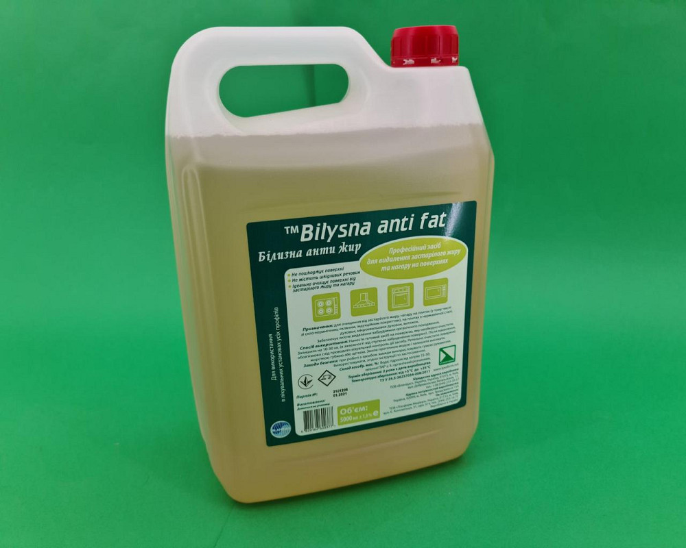 Засіб антижир 5 літрів — Bilysna anti fat (1 шт.) Харків - фото 1