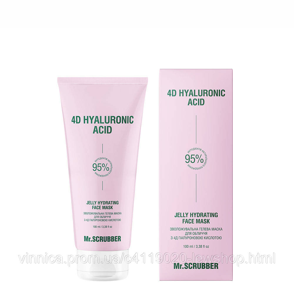 Увлажняющая гелевая маска для лица с 4Д гиалуроновой кислотой Mr.SCRUBBER 100 мл Черновцы - изображение 1