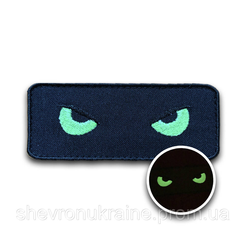 Друкований шеврон що світиться ЧОРНІ ЗЛІ ОЧІ (Форма прямокутна. На липучці) Розмір 4x10см Київ - фото 9