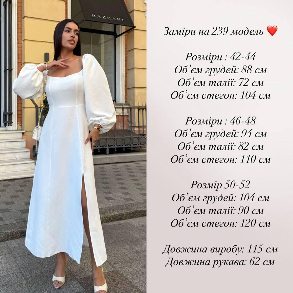 Женское праздничное сдержанное макси платье с разрезом костюмка Черный, 46/48 Одесса - изображение 2