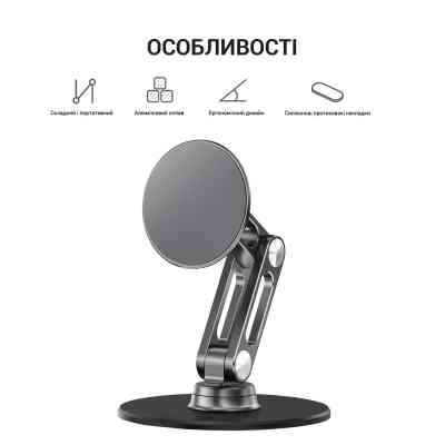 Подставка для планшета OfficePro MS760G магнитная (MS760G) Винница