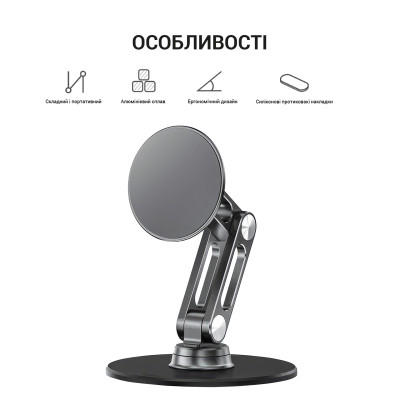 Подставка для планшета OfficePro MS760G магнитная (MS760G) Винница - изображение 2