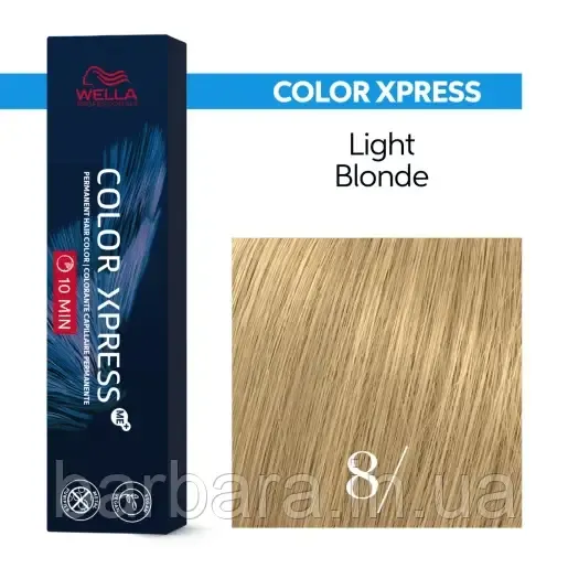 Краска для Коренів волос WELLA COLOR XPRESS ME+ 2025 8/ Київ