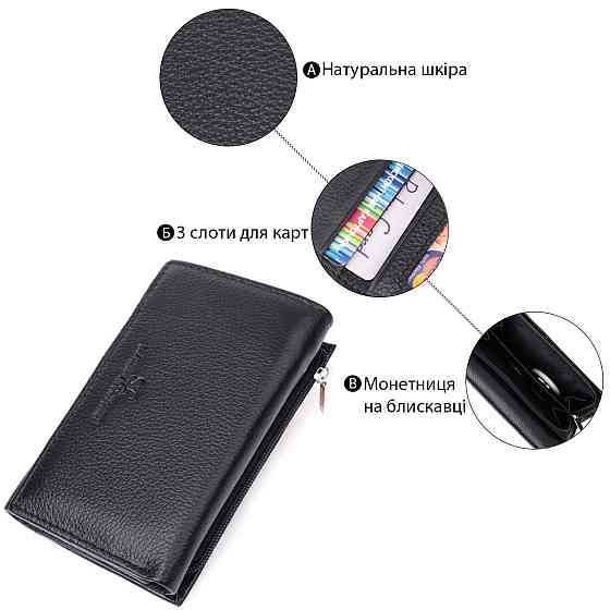 Кожаный женский кошелек в три сложения ST Leather 22488 Черный Киев