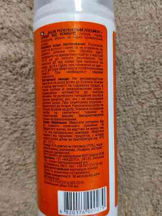 Спрей від комарів KRA 100мл Харків