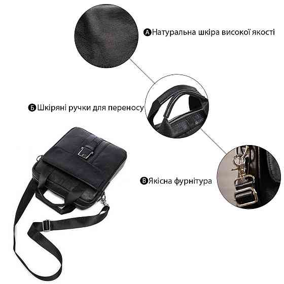 Мессенджер мужской Vintage 14632 кожаный Черный Киев