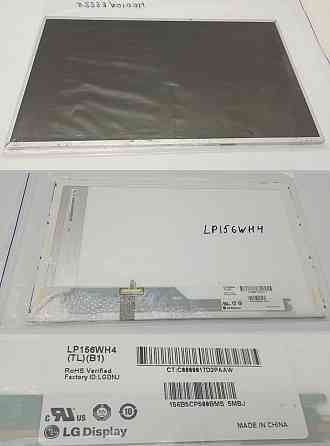 Матриця для ноутбука LP156WH4 (TL) (B1) Луцк
