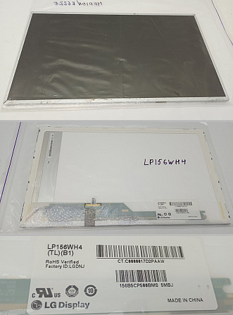 Матриця для ноутбука LP156WH4 (TL) (B1) Луцьк - фото 1