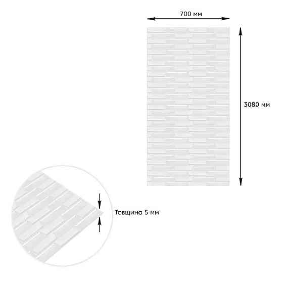 Самоклеюча 3D панель 3080x700x5мм Біла Кладка SW-00001759 Київ
