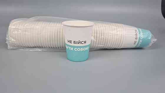 Паперові склянки кольорові 175 мл "Не бійся бути собою ЗЕЛЕНИЙ" Маестро (50 шт.) Харків