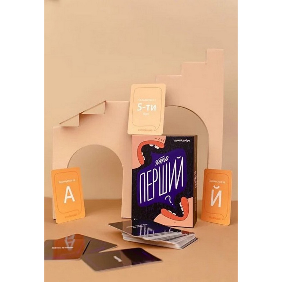 Настільна гра "Хто перший?" 290049, 150 карток Вінниця - фото 7