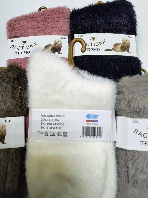 Жіночі теплі шкарпетки з нірки. Набір із 5 шт. Ластівка Норка Київ - фото 7