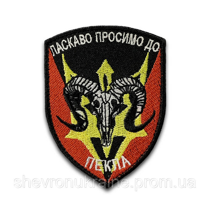 Шеврон пекло (Форма щит. На липучке) Размер 9x7см Киев - изображение 6