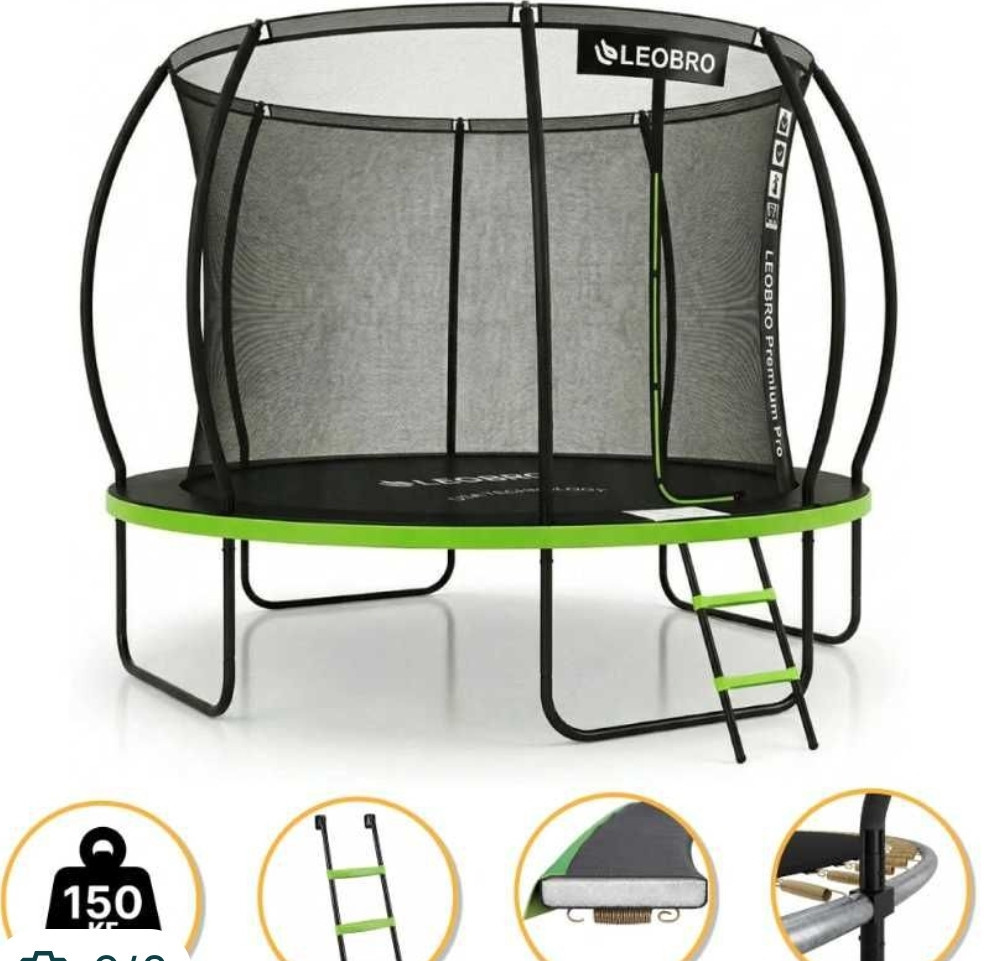 Батути дитячі  252/312/374. Харків - фото 7