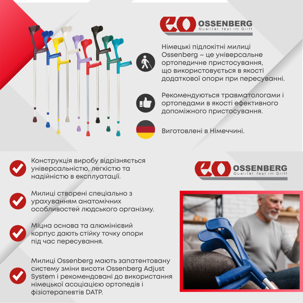 Підлокітна милиця Ossenberg Klassiker 220 DASK сірий Дніпро - фото 18