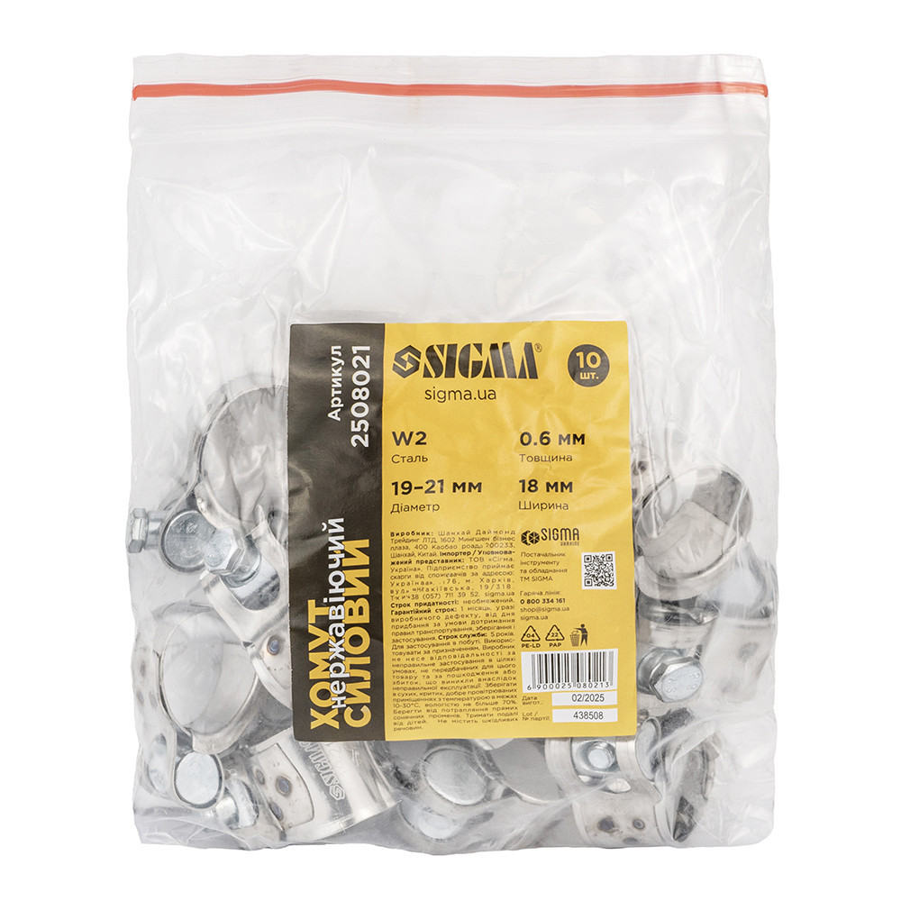 Хомут силовий неіржавкий 18 мм Ø19-21 мм (КРАТНО 10 шт.) SIGMA (2508021) Київ - фото 5