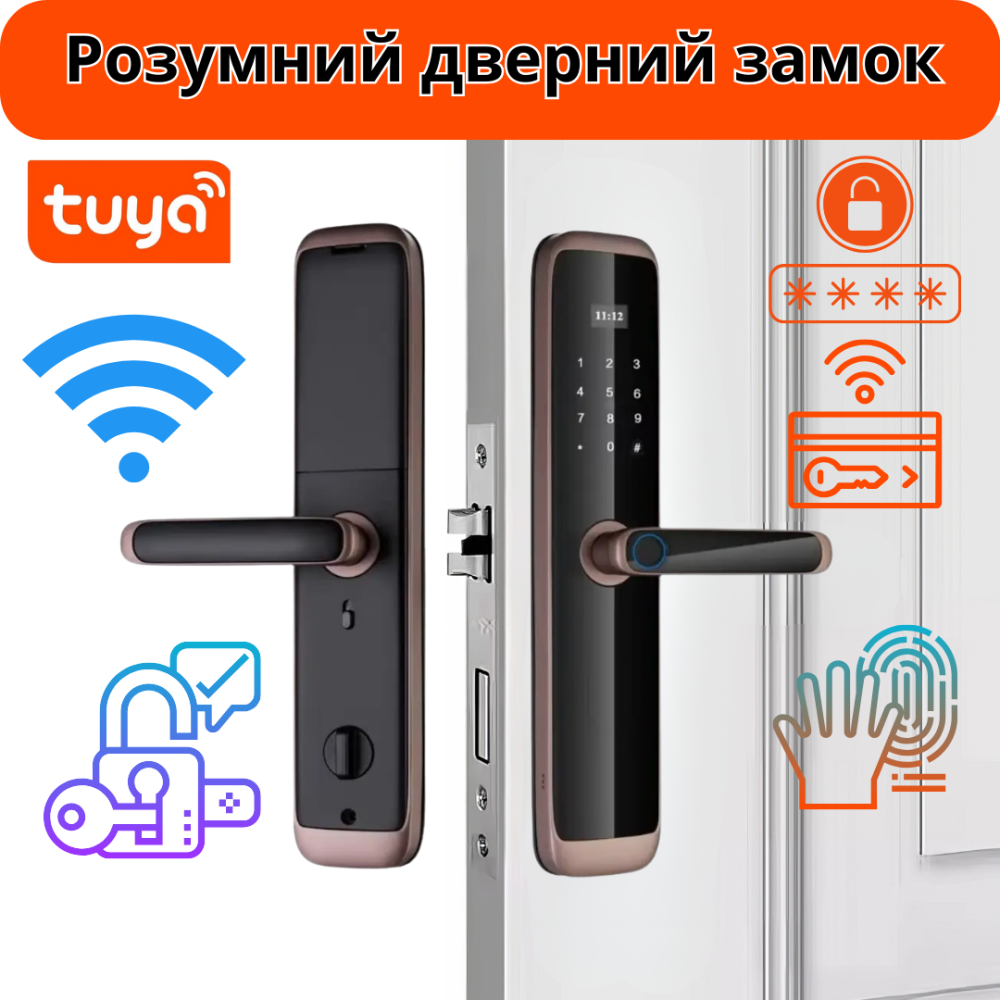Розумний дверний замок кодовий з відбитком пальця і ключ-карткою KHS-X06, бронзовий Кам'янець-Подільський - фото 1