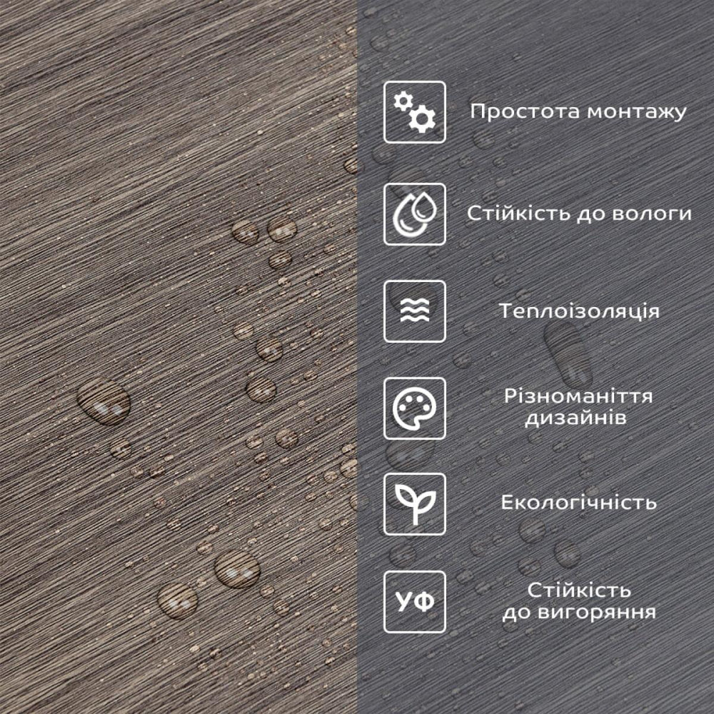 Самоклеюча вініловая плитка в рулоні 600х3000х2мм Мат SW-00002047 Київ - фото 5