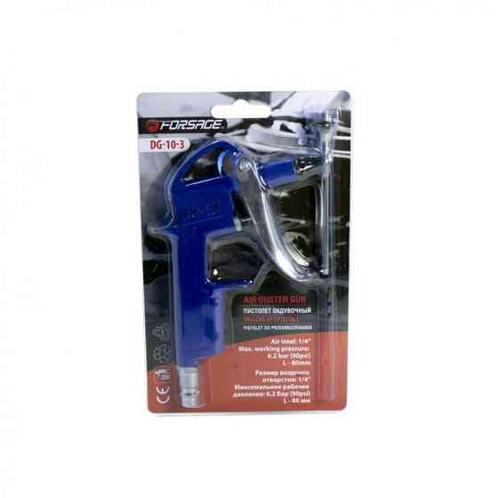Пістолет продувочний (сопло 80мм), в блістері Forsage F-DG-10-3 Одеса