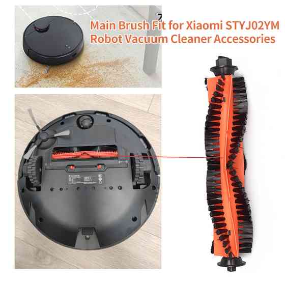 Щітка основна для робота-пилососа Xiaomi Vacuum Mop Pro, змінна Київ