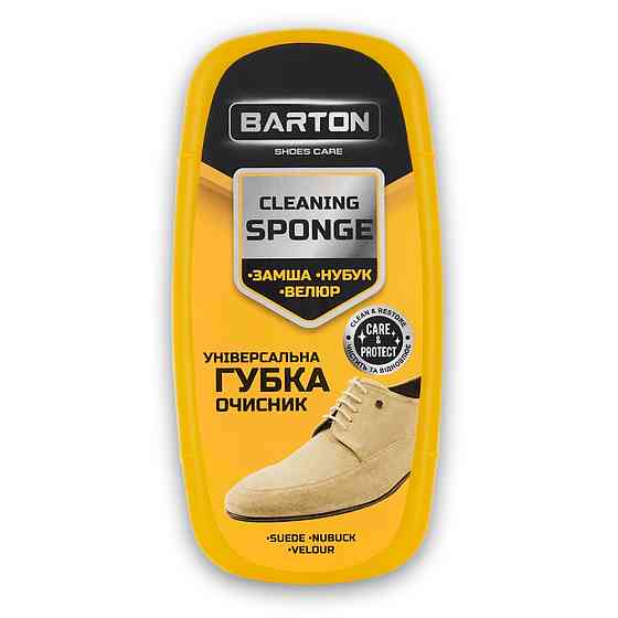Губка для замші, нубуку, велюру Barton універсальна очисник Львів