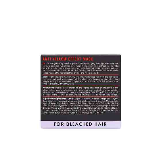 Маска від жовтизни для освітленого волосся Anti Yellow Effect Mask Succor 300 мл Київ