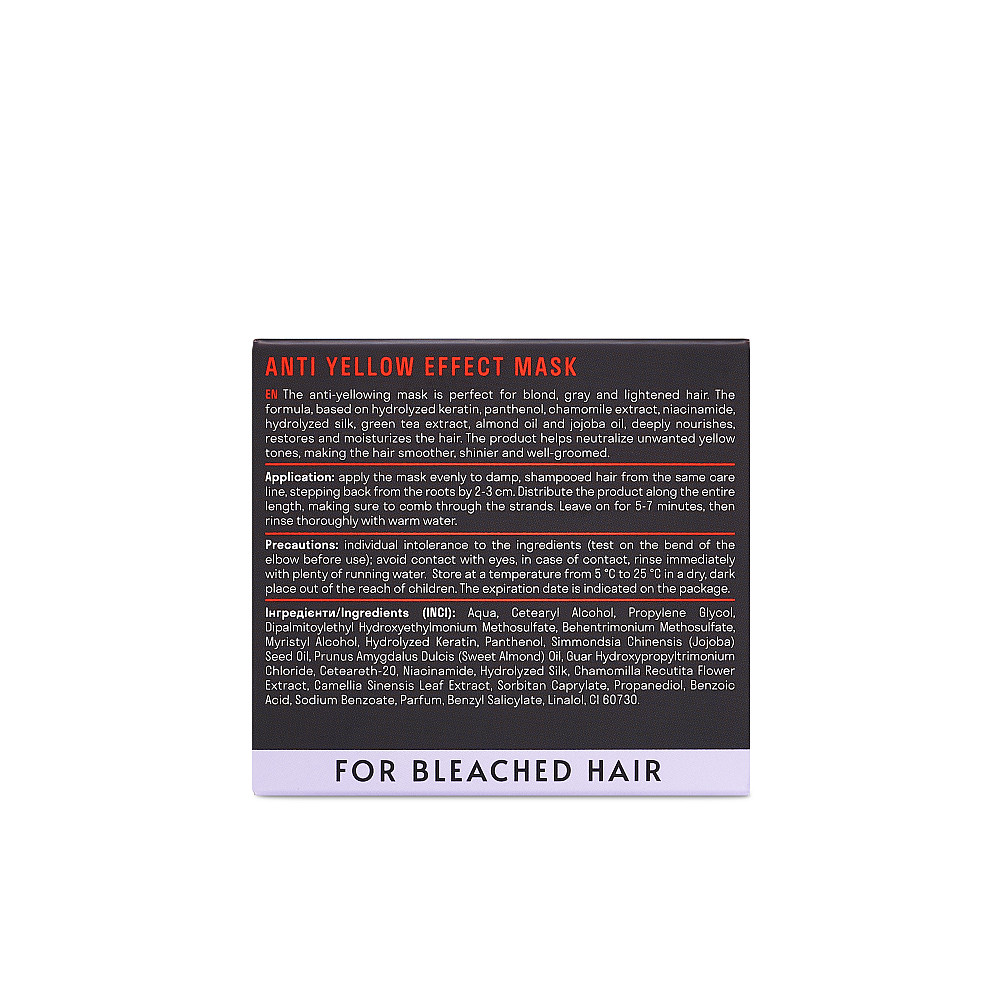 Маска від жовтизни для освітленого волосся Anti Yellow Effect Mask Succor 300 мл Київ - фото 4