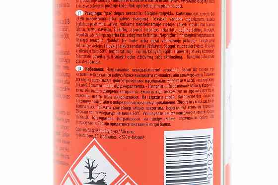 Ефір для легкого та швидкого запуску бензинових та дизельних двигунів "SAMOSTART", Аерозоль 400ml Київ