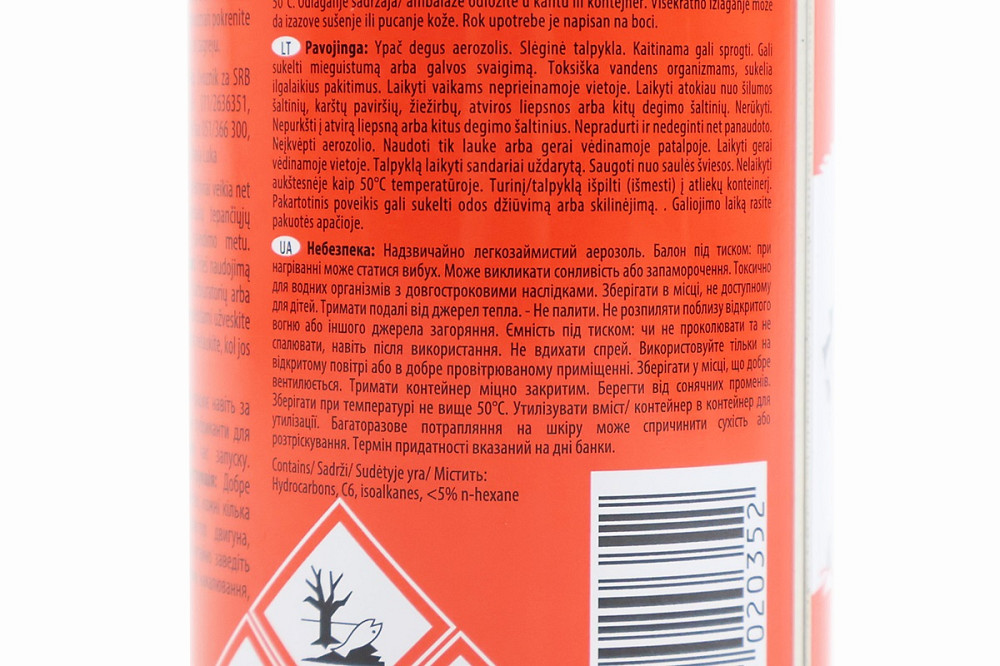 Ефір для легкого та швидкого запуску бензинових та дизельних двигунів "SAMOSTART", Аерозоль 400ml Київ - фото 3