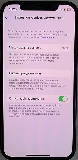 Смартфон Apple iPhone 12 64Gb. Blue. Киев - изображение 6