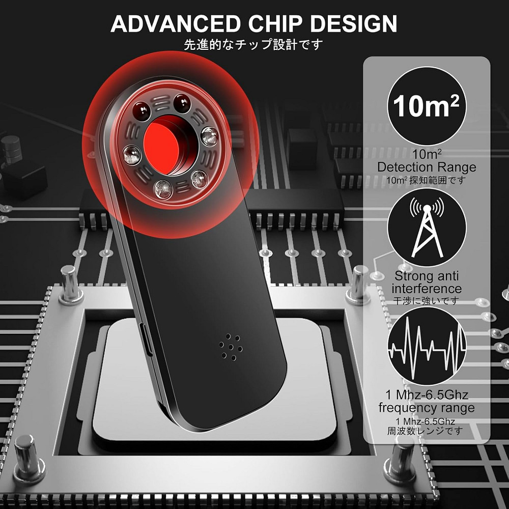 Детектор прихованих камер та жучків A02 Луцк - изображение 2