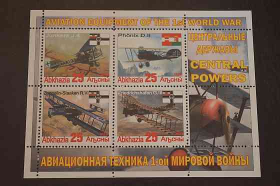 Транспорт. Техніка. Авіація. Не офіційний номер (Г-3) Полтава
