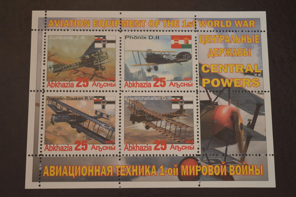 Транспорт. Техника. Авиация. Не официальный выпуск (Г-3) Полтава - изображение 1