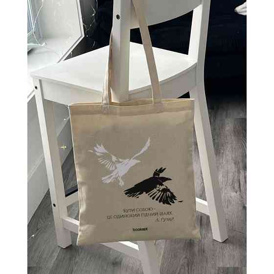 Екошопер BookOpt BK4027 Любомир Гузар 