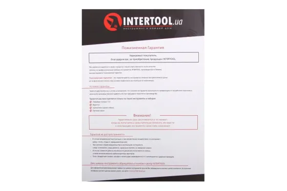 Набір голівок і насадок 94 ед. Intertool Prof 1/2, 1/4 Вінниця