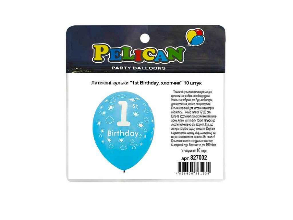 Кульки 12 (30 см) 1st Birthday (10шт/уп) 5-стор. хлопчик ТМ PELICAN Київ - фото 1