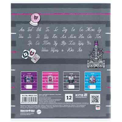 Тетрадь Kite Monster High, 12 листов, косая линия (MH25-235) Винница