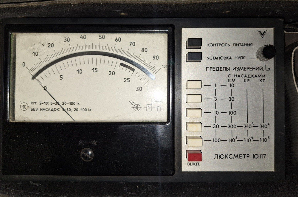 Люксметр Ю-117 Суми - фото 1