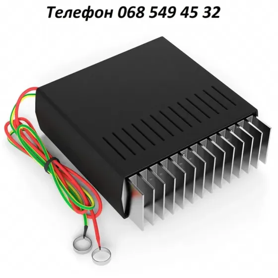 Самус Stc profi 1200 1300 сома оглушающий сомолов Запорожье