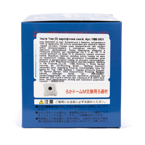 Фільтр Yee аерліфтний синій Київ - фото 4