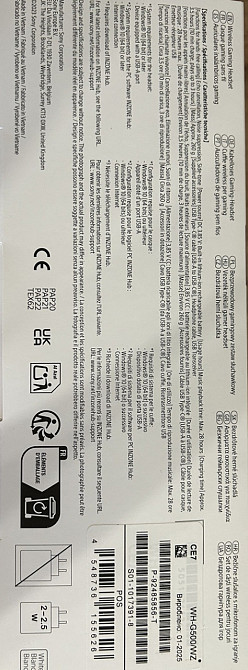 Наушники Sony INZONE H5 Белые (WHG500W.CE7) Харьков - изображение 6