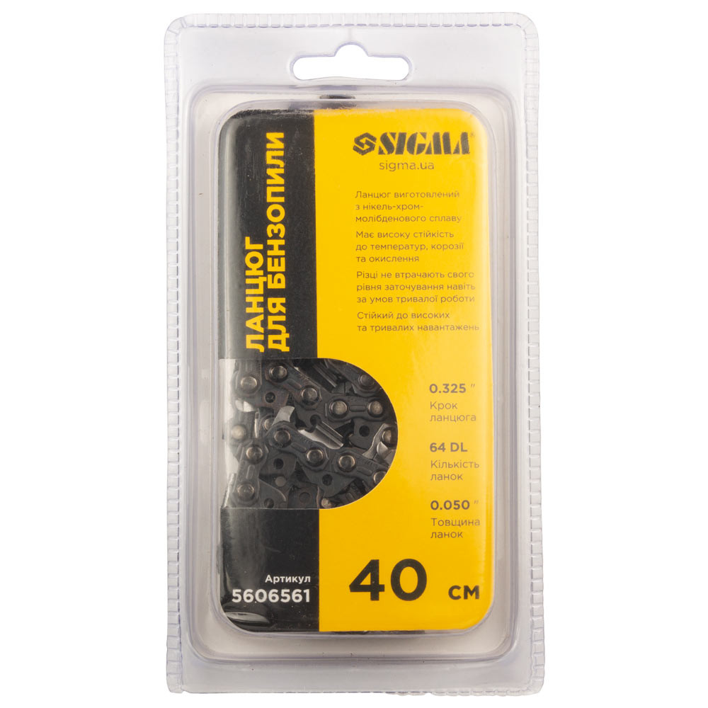 Sigma Цепь для бензопилы 40см шаг цепи 0.325 паз 1.3мм 64DL получизель SIGMA (5606561) Київ - фото 2