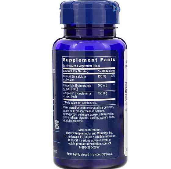 Активатор метаболізму AMPK Life Extension Metabolic Activator 30 вег таб Київ