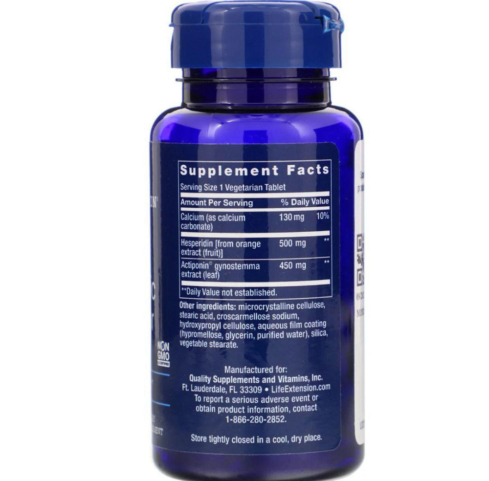 Активатор метаболізму AMPK Life Extension Metabolic Activator 30 вег таб Київ - фото 2