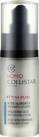 Концентрат для шкіри обличчя Collistar чоловічий Linea Uomo 30ml Слов'янськ