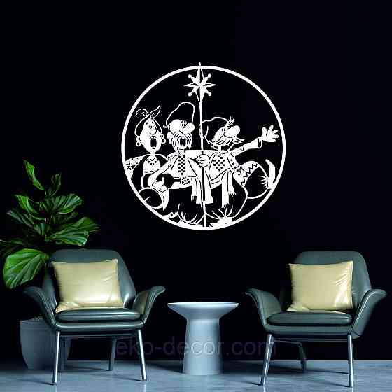 Декоративное настенное Панно «Новый год», Декор на стену 70*70 см, Белый Киев