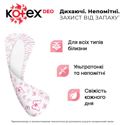 Щоденні прокладки Kotex Ultraslim 56 шт. (5029053548302/5029053548074) Вінниця - фото 4