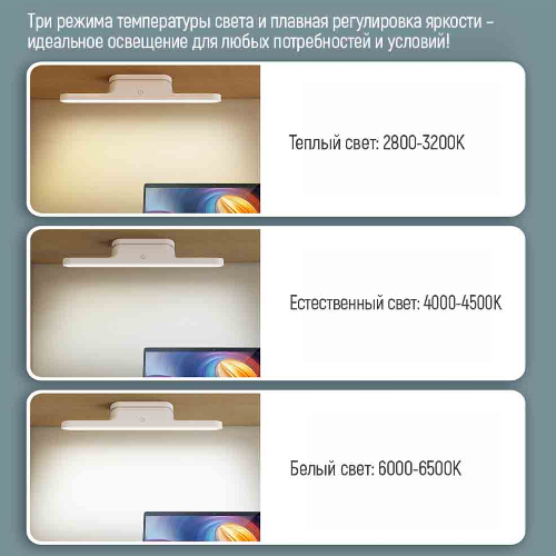 Лампа настільна LED з вбудованим акумулятором білий Magnetic Multi-Functional ColorWay Житомир - изображение 10