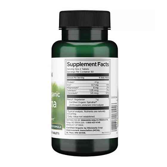 Certified Organic Spirulina 500mg - 180 tabs Луцк